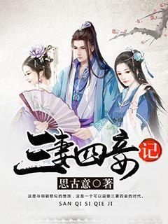 埃安魅580底盘护板怎么选择游戏画面
