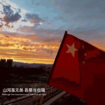 大学生爬火车拍照被电伤进ICU!南京站回应