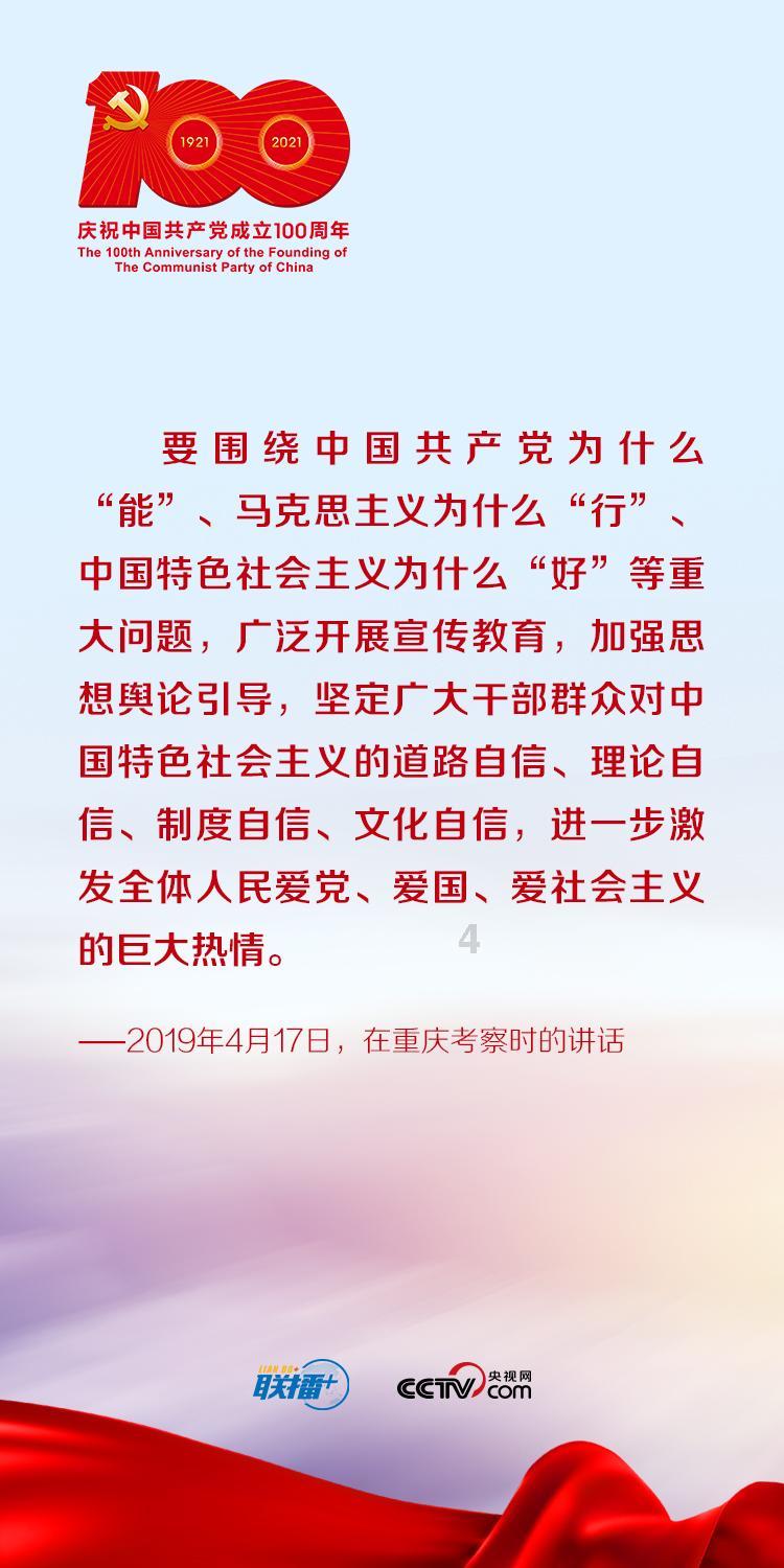 混乱特工